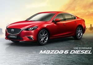  Mazda 6 Diesel     ! 