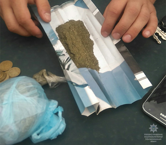 Полные карманы с марихуаны Полные карманы с марихуаны скачать тор браузер для windows 10 gydra
