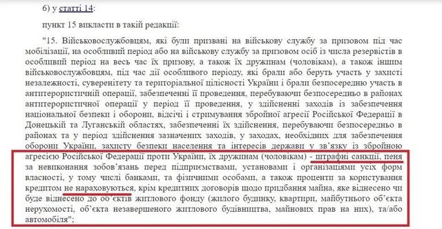   zakon.rada.gov.ua