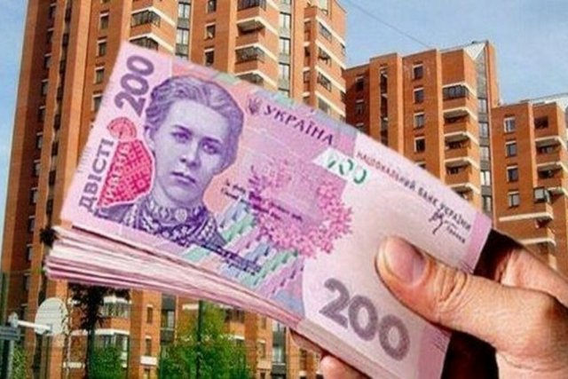 днепр налог на недвижимость. днепр налог на недвижимость фото. картинка днепр налог на недвижимость. смотреть фото днепр налог на недвижимость. смотреть картинку днепр налог на недвижимость.