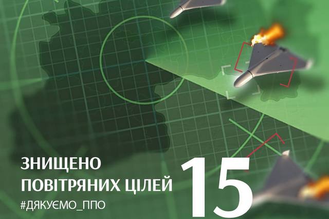       15  