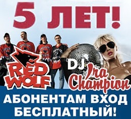 20  - -party!