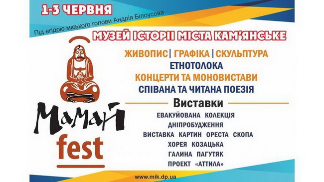    ղ  -  -fest