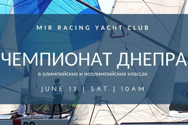      - MIR racing yacht club