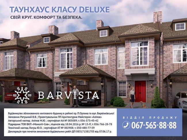    BARVISTA   DELUXE