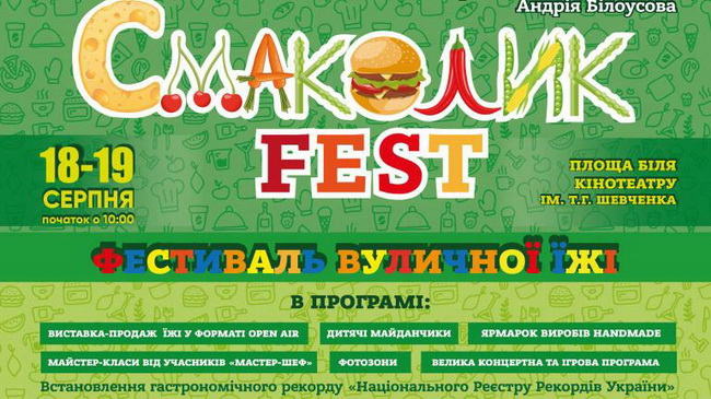 Cfest:     