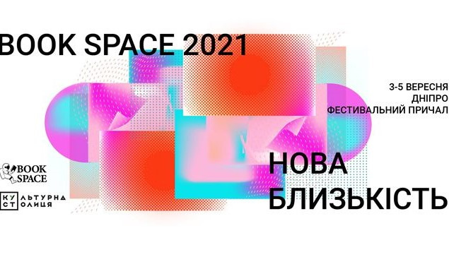  Book Space: 150   7   