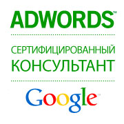   Googl AdWords  