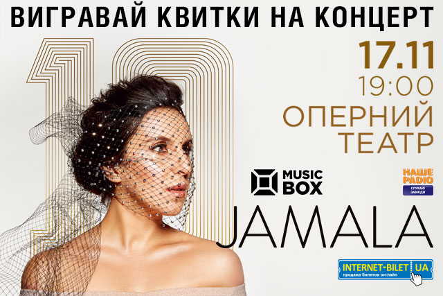     JAMALA!