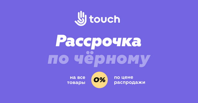        :  -  TOUCH  0%
