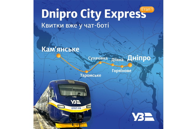 20   Dnipro City Express