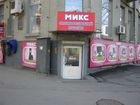 Магазин Микс Режим Работы