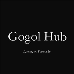   (Gogol Hub)