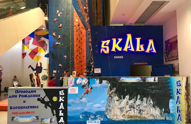   (Skala) 