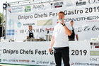 Dnipro Chefs Fest.Gastro /  